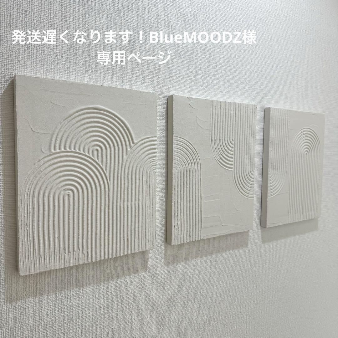 発送遅くなります!BlueMOODZページ 発送遅くなります!BlueMOODZ様専用ページ (fav.CAKE on X