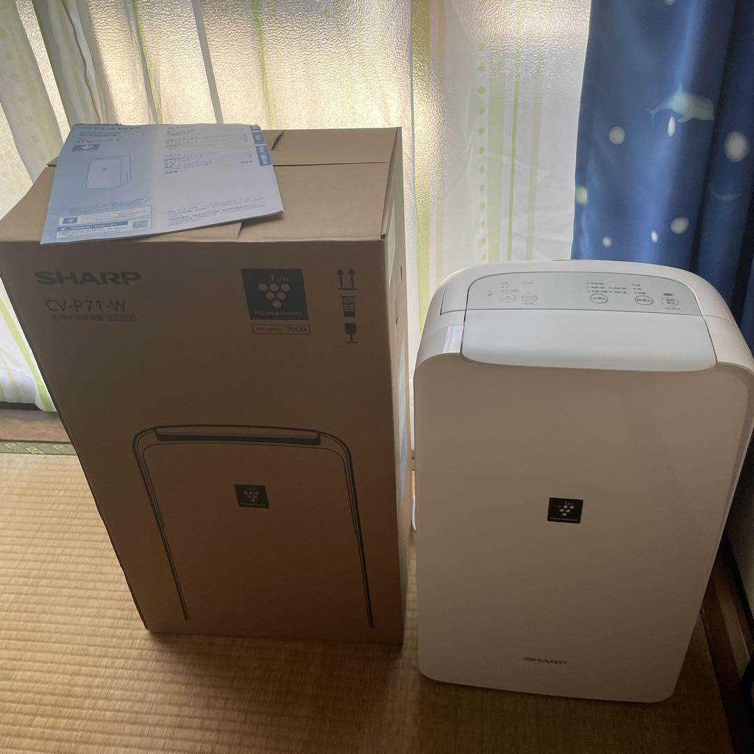 【Reina様】#302 SHARP 除湿機　CV-P 71-W  2023年製 Amazon | シャープ 衣類乾燥 除湿機 CV-P71-W 7.1L/日 プラズマ