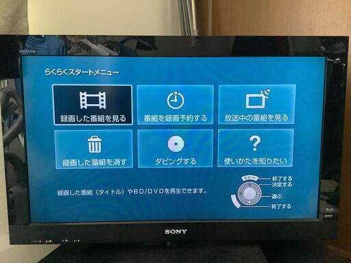 ブルーレイHDD内蔵液晶テレビ32インチ Amazon | 32インチ ブルーレイプレーヤー内蔵 BD 液晶テレビ