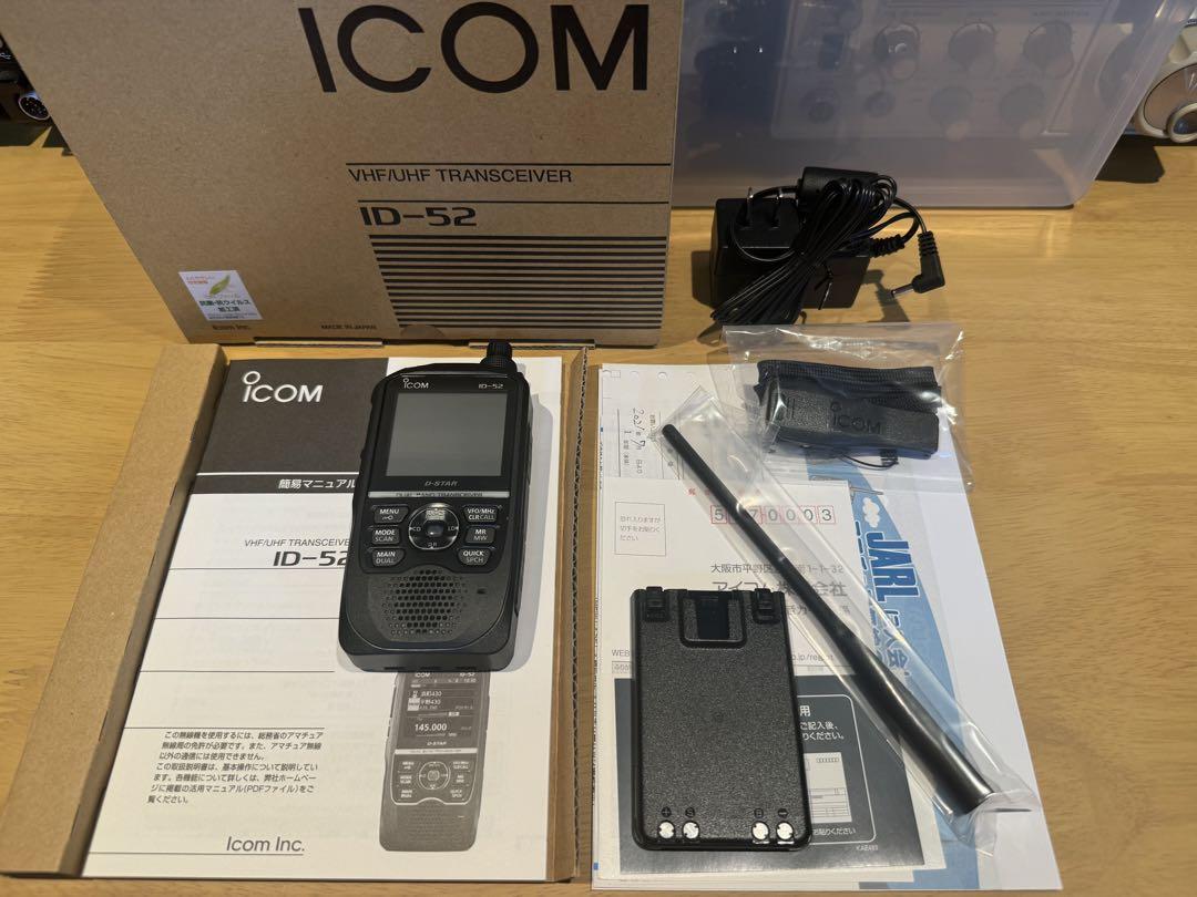 Nobu ICOM ID-52 おまけ付き 大容量予備バッテリー Nobu様専用 ICOM ID-52 おまけ付き 大容量予備バッテリー(楽天