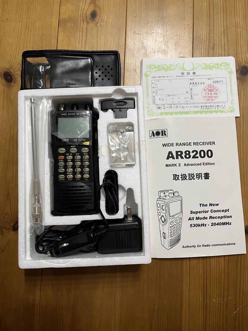 ワイドレンジレシーバー AR8200MARK3  AOR ワイドレンジレシーバー AR8200MARK3（2020年3月製造終了