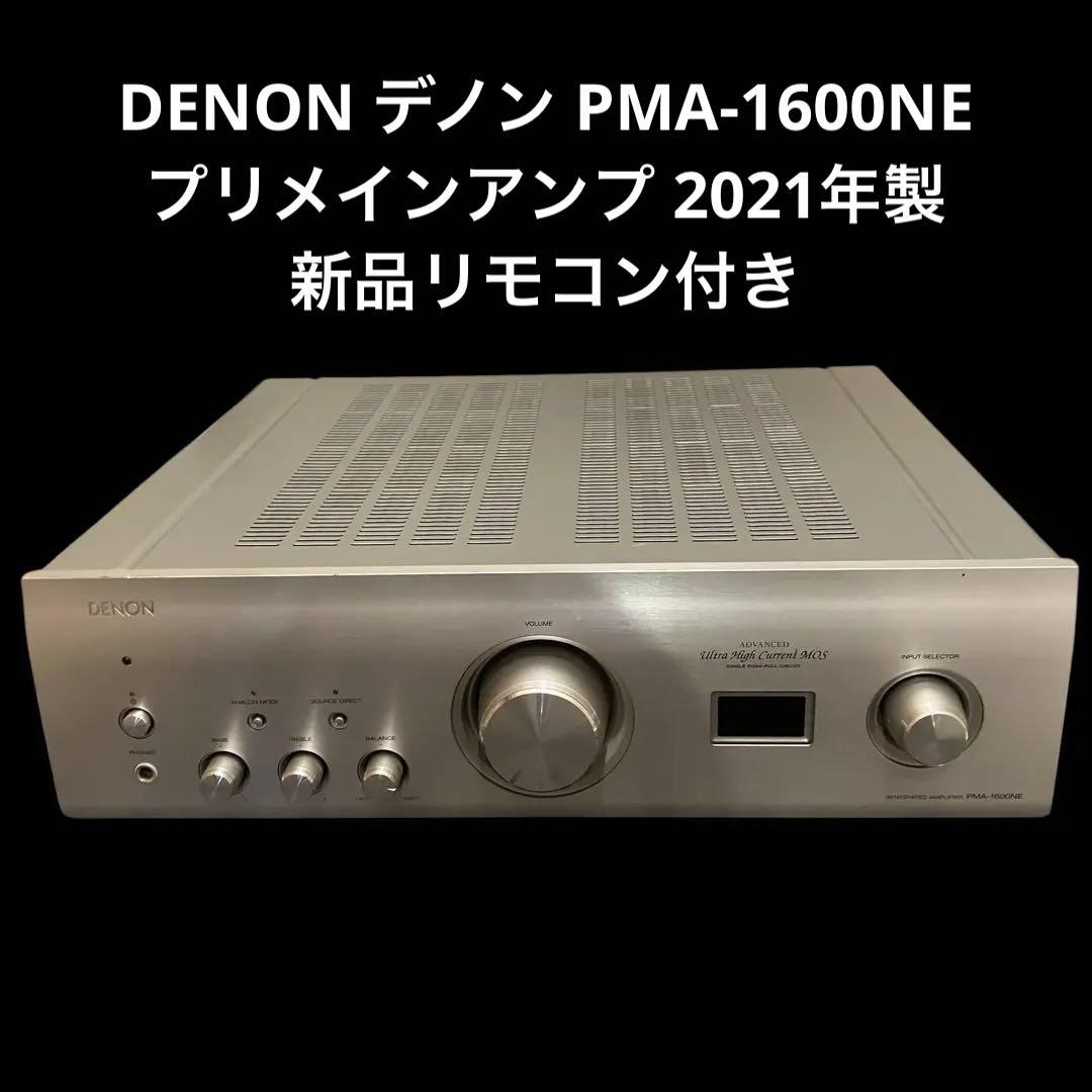 DENONデノン プリメインアンプ PMA-1600NE 2021年製 61F0ecH+tHL._UF1000,1000_QL80_.jpg