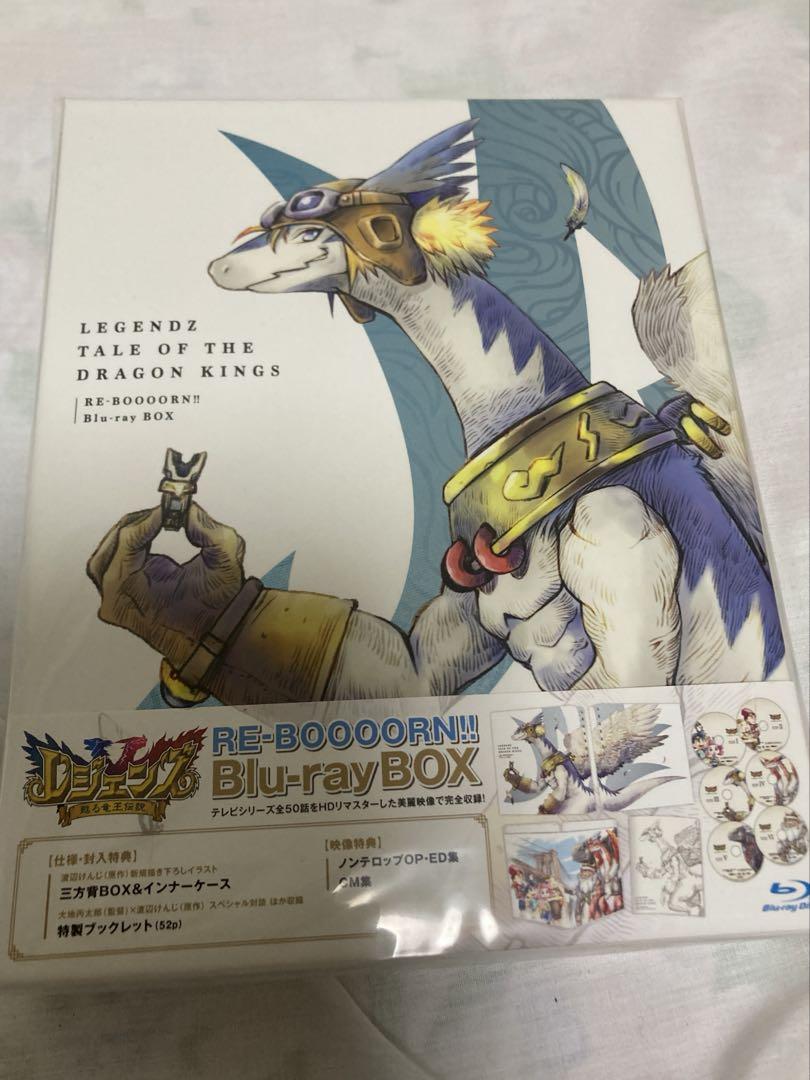 レジェンズ 甦る竜王伝説 RE-BOOOORN!! Blu-ray BOX〈6