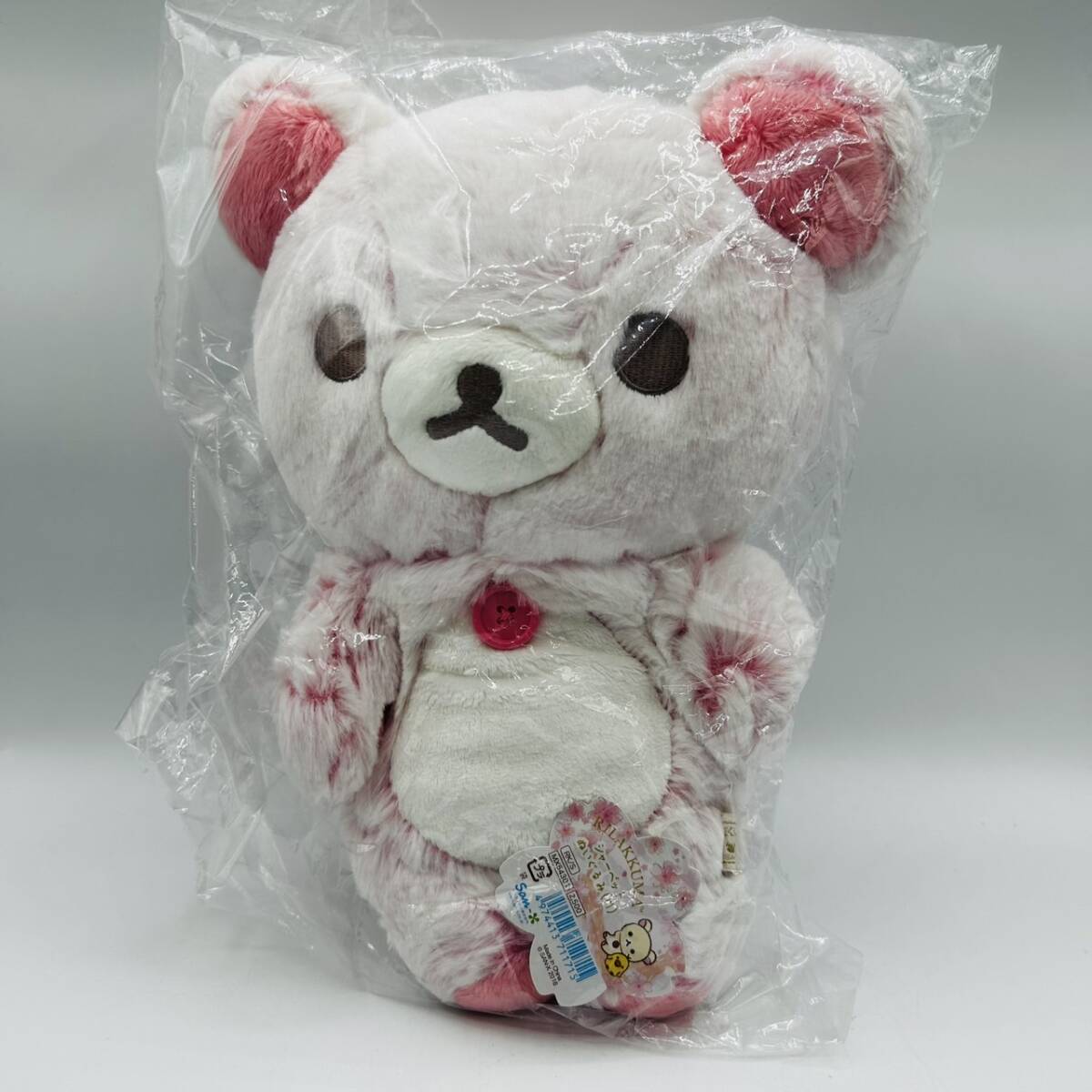 コリラックマ シャーベットぬいぐるみ ピンク Mサイズ 淡いピンクのリラックマ！サンエックスネットショップ