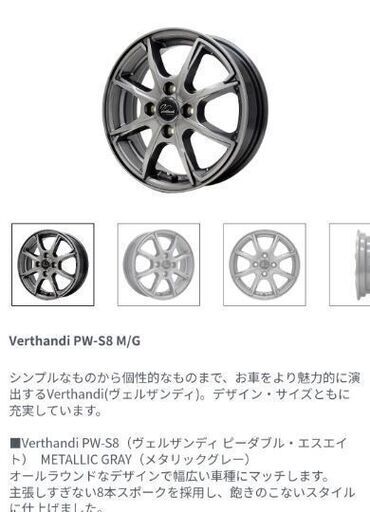 Nissan 14インチ ホイールセット Ecopia EP150 楽天市場】KOSEI QRASIZ クレイシズ SE48 ホイール 14インチ 14