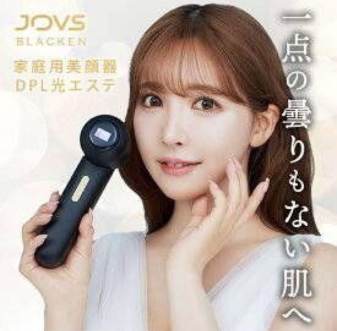 ♡*な様 S*送様 ジョブズ ブラッケン 光美容器 DPLエステ 光美顔器 A9 ジョブズ ブラッケン 光美容器 DPLエステ 光美顔器 A988 (JP1