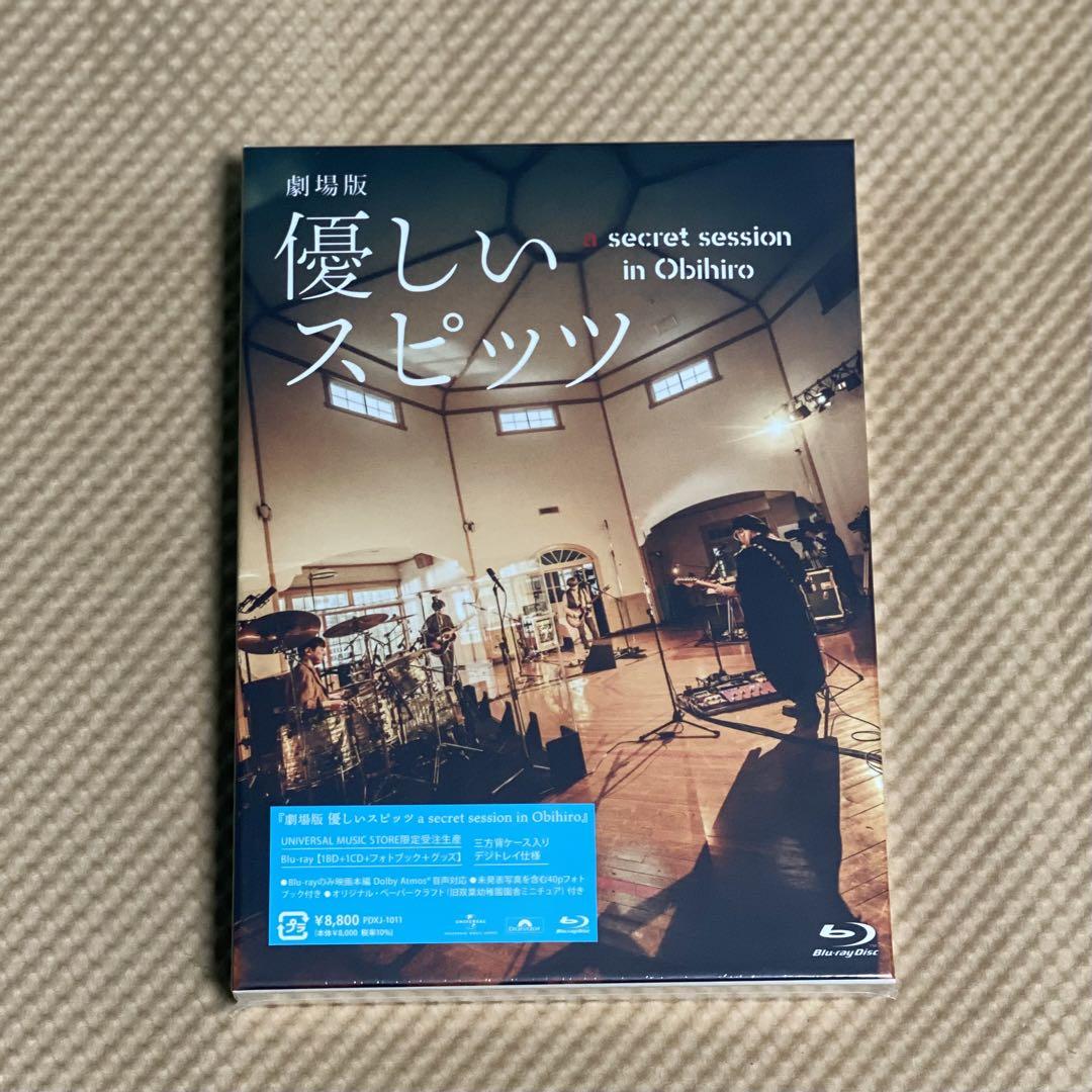 新品未開封 劇場版 優しいスピッツ Blu-ray ブルーレイ 限定受注生産品 Amazon.co.jp: 劇場版 優しいスピッツ a secret session in