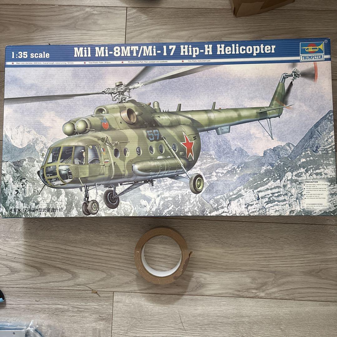 1/35 大！Mil Mi-8MT/Mi-17 Hip-H プラモデル トランペッター TRUMPETER 1/35Mil Mi-8MT/Mi-17 Hip Helicopter