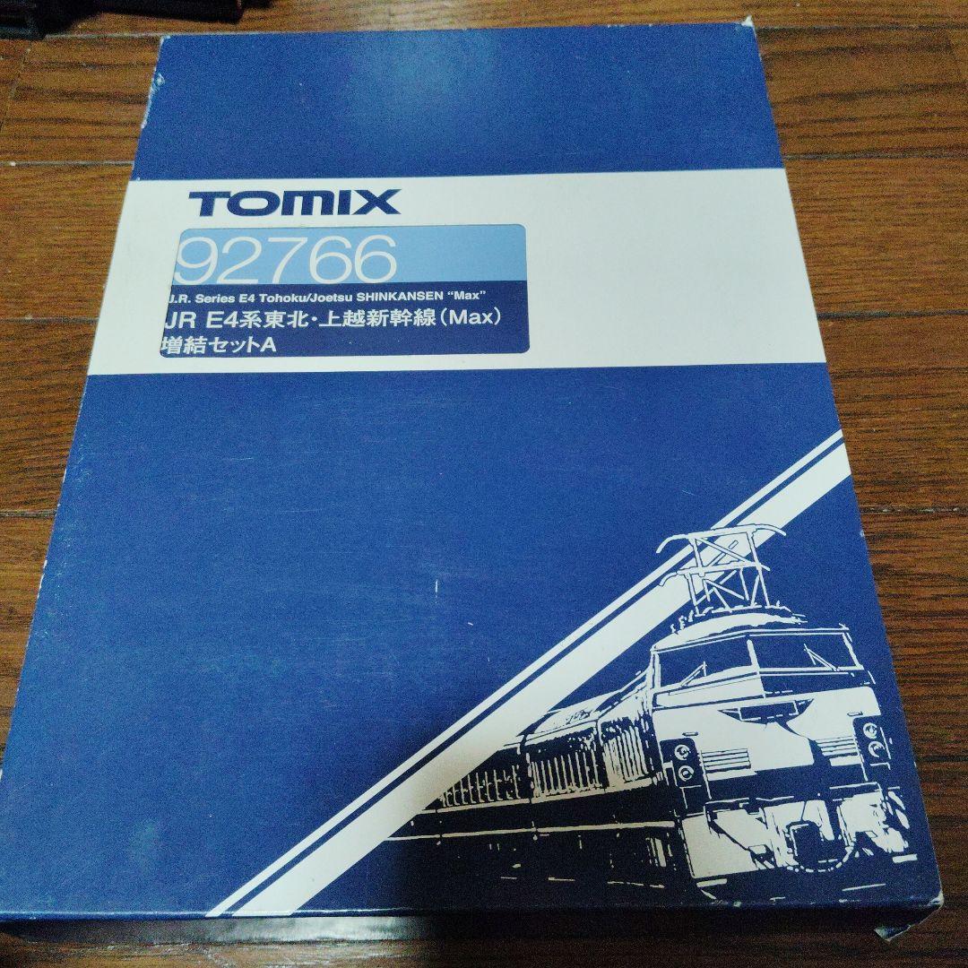 TOMIX JR E4系東北新幹線 (Max) 増結セットA JR E4系東北・上越新幹線（旧塗装）増結セット｜製品情報｜製品