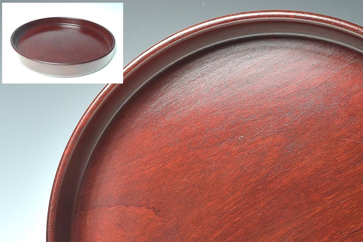 趣楽】中国古玩 唐木刳り貫き丸型煎茶盆 直径34，4cm 重量