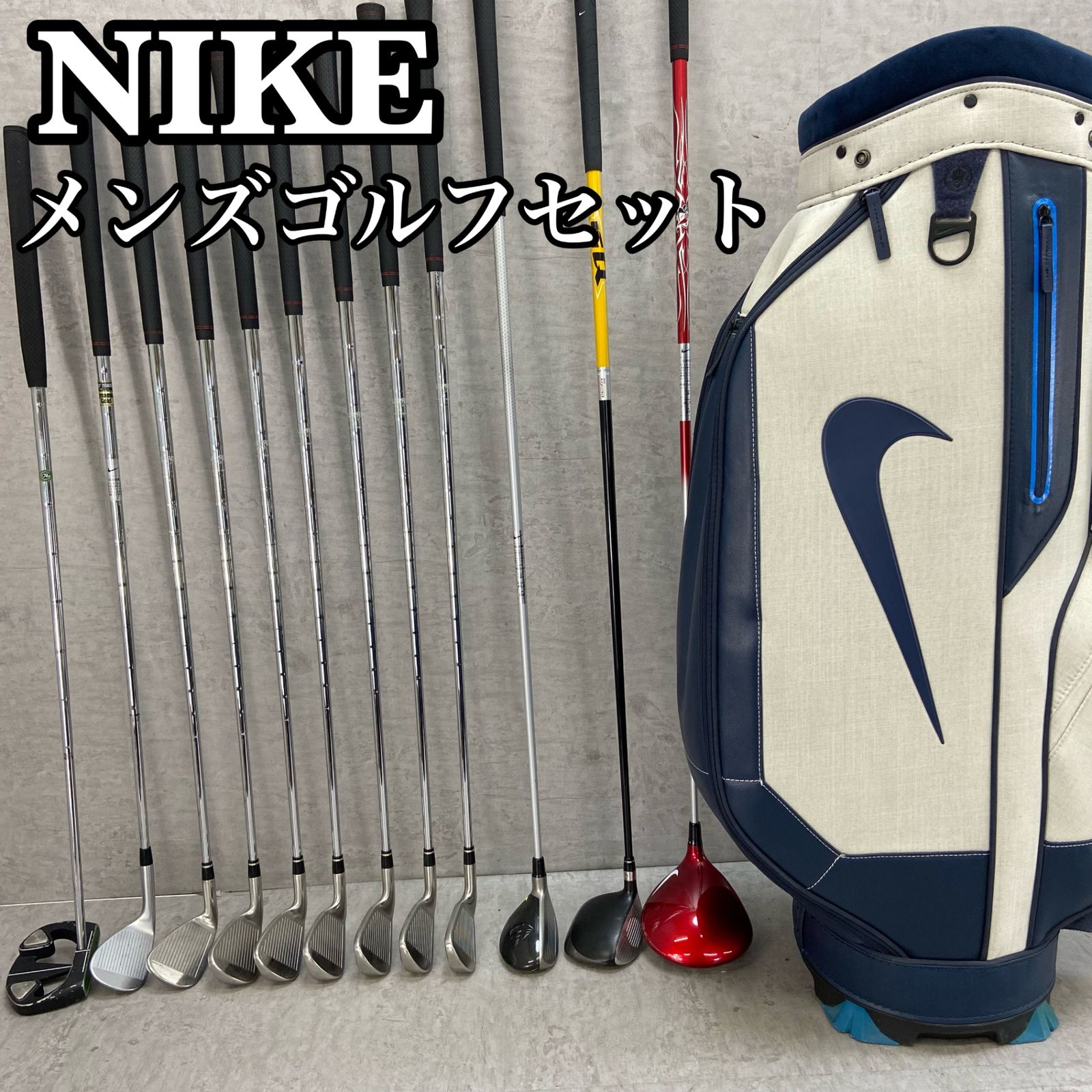NIKE ナイキ メンズゴルフ12本セット 右利き用 キャディバッグ