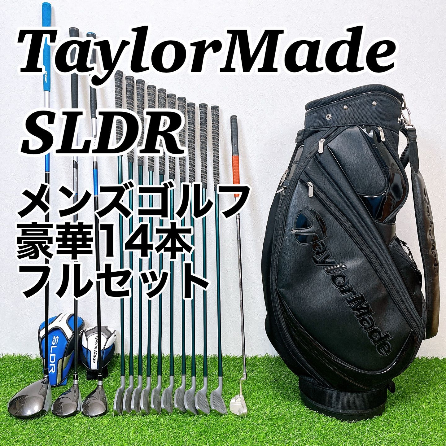 豪華14本フルセット】TaylorMade SLDR テーラーメイド メンズ