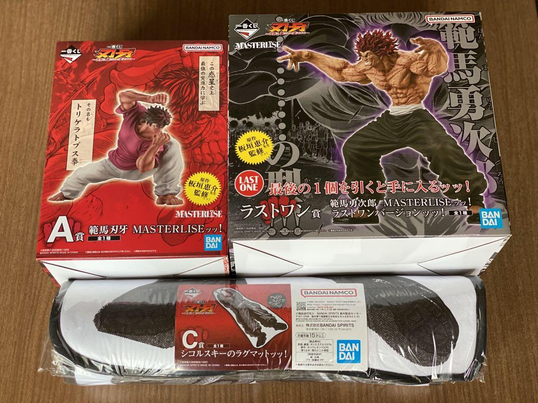 刃牙 1番くじ ラストワン A賞 C賞 E賞 G賞 セット（ガキの使い