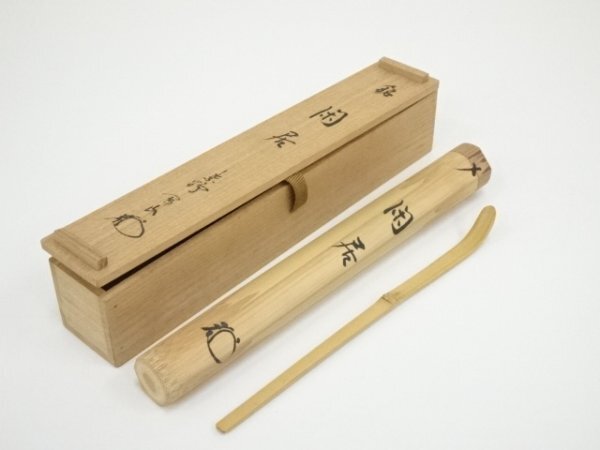 Ｒ１８６　蓋置　『犬山焼』『尾関作十郎造』『大徳寺　松長剛山箱書』　共箱　茶道具 2025年最新】犬山焼 尾関作十郎の人気アイテム - メルカリ