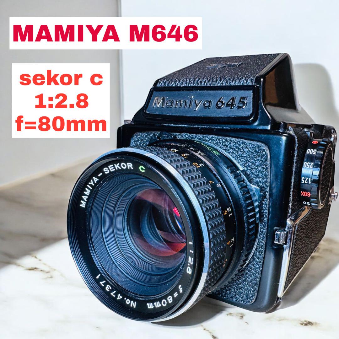Mamiya M645 sekor c 1:1.9 f=80mm フィルムカメラ Near MINT+++ w/ Hood] Mamiya Sekor C 80mm f/1.9 for M645