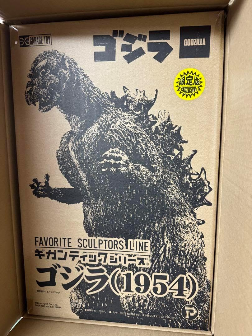 FAVORITE SCULPTORS LINE ゴジラ(1954)少年リック限定