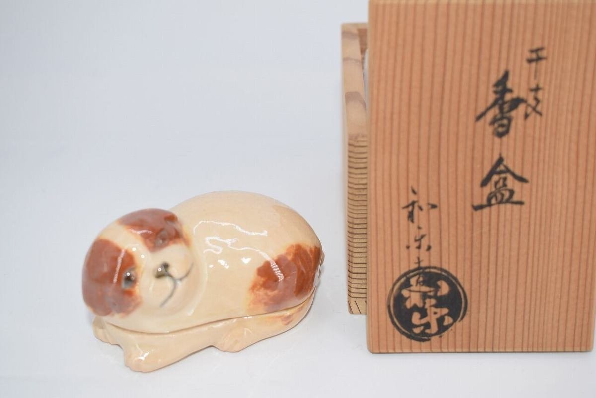 茶道具 楽焼 犬 香合 川崎 和楽 作 杉箱入り 茶道 t 47938475