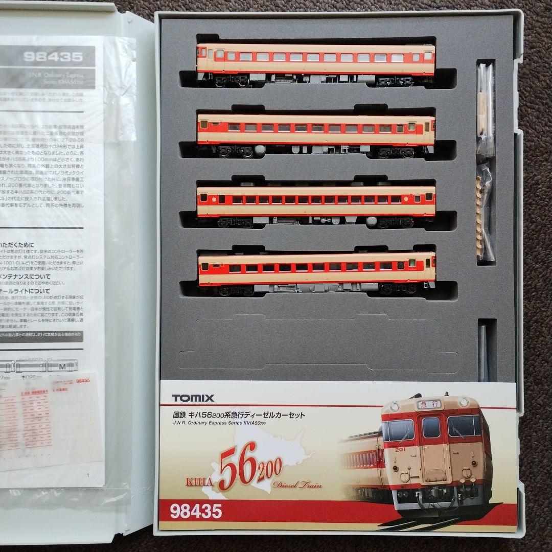 TOMIX 98435 キハ56 200 4両セット 98435 国鉄 キハ56-200系急行ディーゼルカーセット｜製品情報｜製品