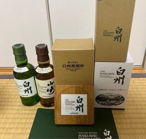 サントリー 白州蒸溜所 限定ウィスキー 300ml シングルモルト