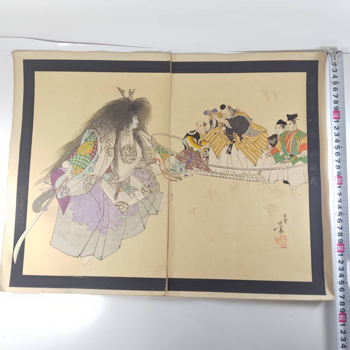栄寶斎画譜八　斎白石　画集　1985年初版　希少 Yahoo!オークション -「栄宝斎」(美術品) の落札相場・落札価格
