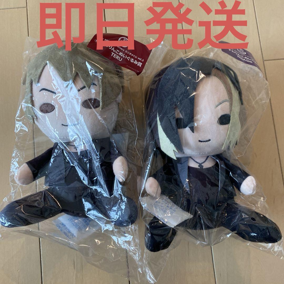 TERUさん、HISASHIさん すわりんこ2体セット （GLAY 30th