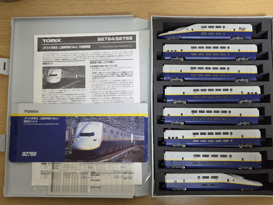 TOMIX 92764/92765/92766 ×2　 16両フル編成 E4系東北・上越新幹線(Max) 基本＆増結セット | TOMIX