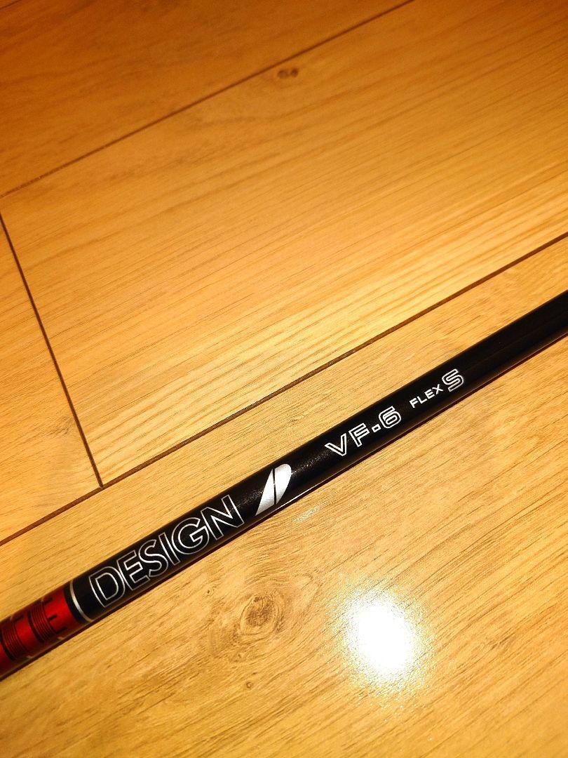 グラファイトデザイン TourAD VF 6S PINGスリーブ付き シャフト