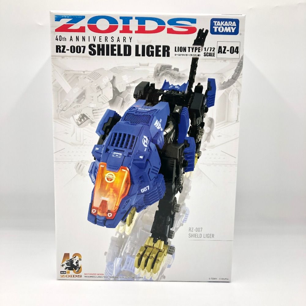 1/72 AZ-04 シールドライガー 「ZOIDS ゾイド40thアニバーサリー
