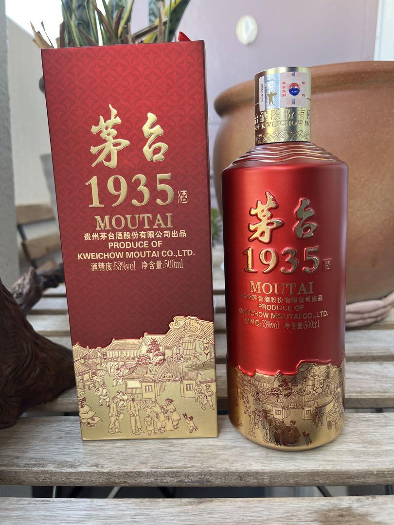 贵州茅台酒1935 （茅台1935到底值多少钱？-腾讯新闻）