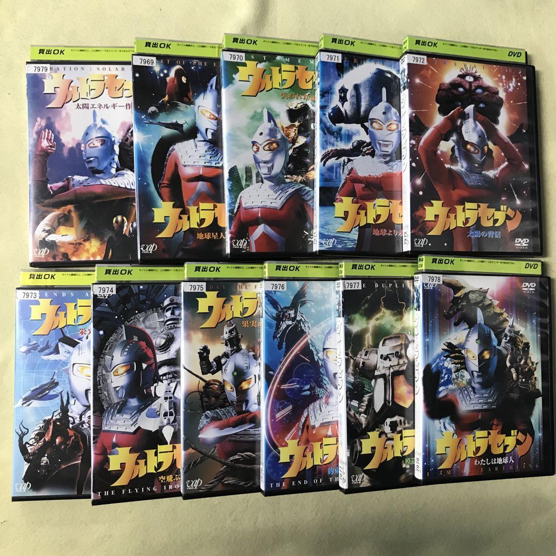 平成ウルトラセブン セル版DVD 14巻セット 平成ウルトラセブン セル版DVD 14巻セット 平成ウルトラセブン