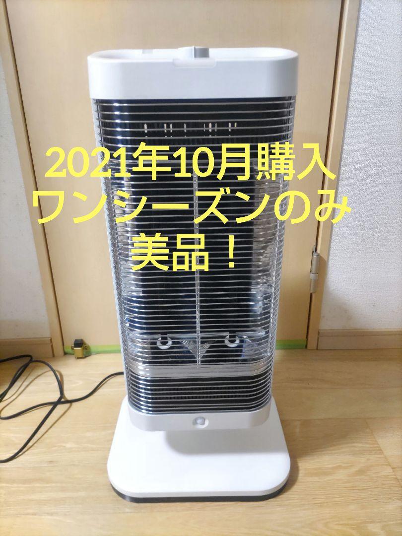 CORONA DH-1220R(W) WHITE 1シーズンのみ使用　美品! CORONA DH-1220R(W) WHITE 1シーズンのみ使用 美品!（コロナ