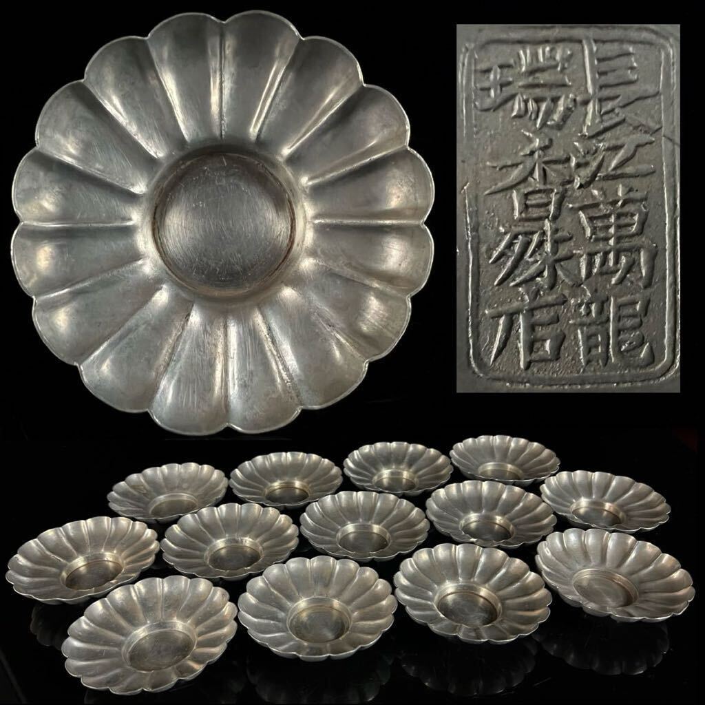 錫製　棗　十六八重菊中八重桔梗紋　茶道具　骨董　古玩 ♥錫製 棗 十六八重菊中八重桔梗紋 茶道具 骨董 古玩