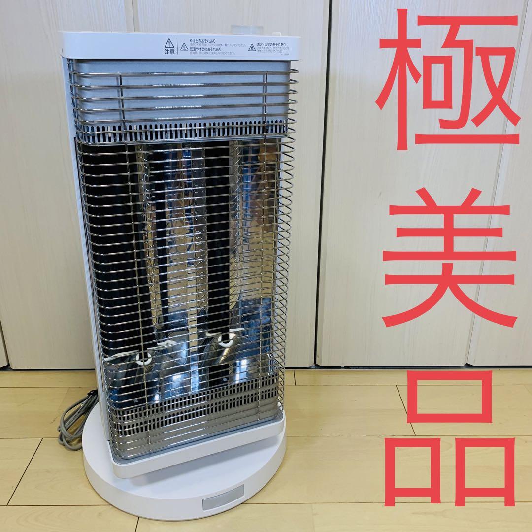極美品】ダイキン 遠赤外線ヒーター セラムヒート ERFT11VS-W