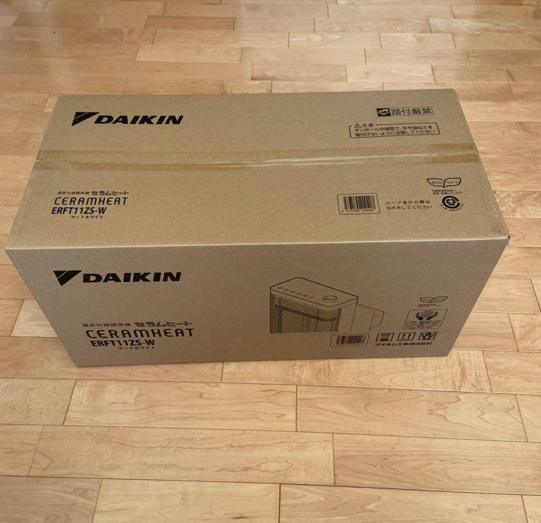 新品未開封　ダイキン　セラムヒート　ERFT11ZS-T ダイキン 遠赤外線暖房機 セラムヒート｜ERFT11ZS-W｜[通販