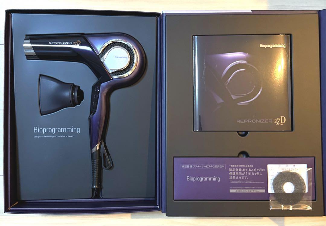 美品 リュミエリーナ レプロナイザー27d plus ヘアドライヤー
