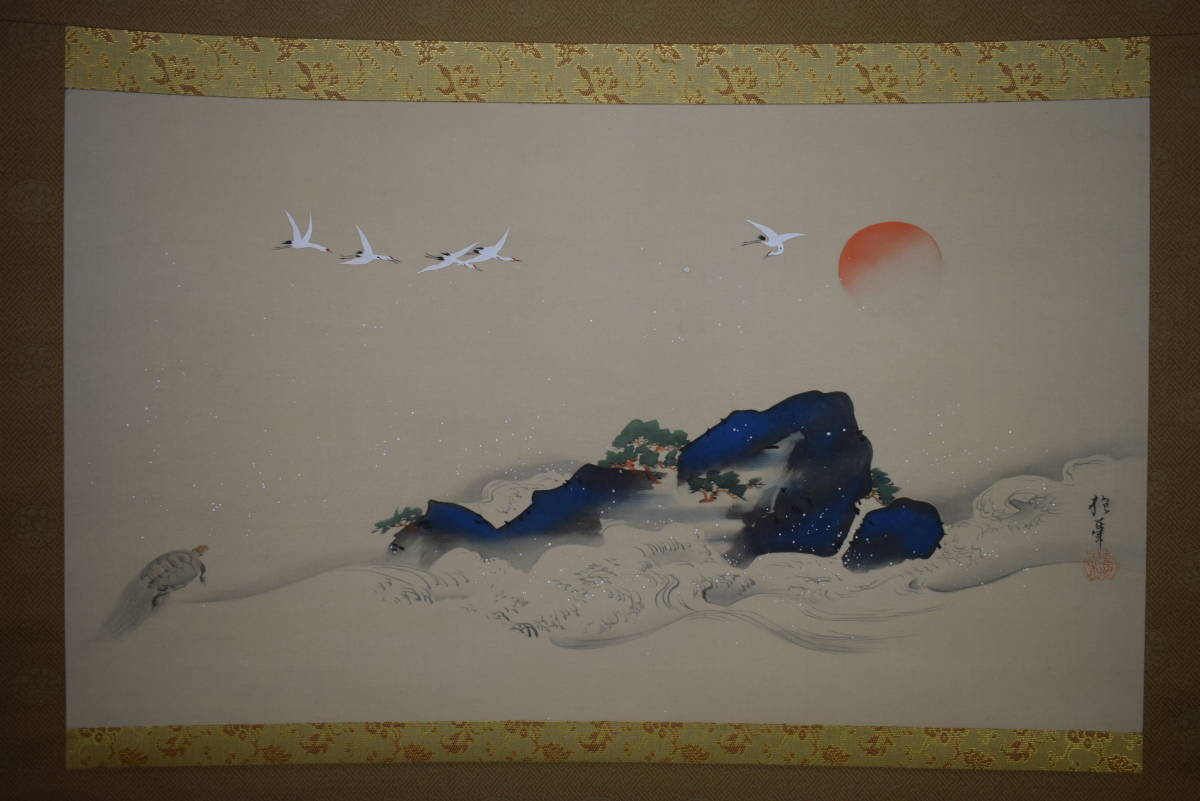 複製/酒井抱一/蓬莱山図/祝掛軸/山水図/工芸品/横物/掛軸 真作/青楓/蓬莱山図/山水図/祝掛軸/正月掛軸/掛軸☆宝船☆AJ-667