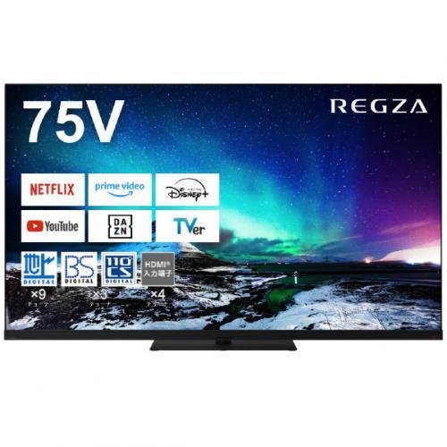 テレビ本体 ZX-DECLDIV-PSKT-(1)(W)｜テルワールド（NTT中古ビジネスフォン