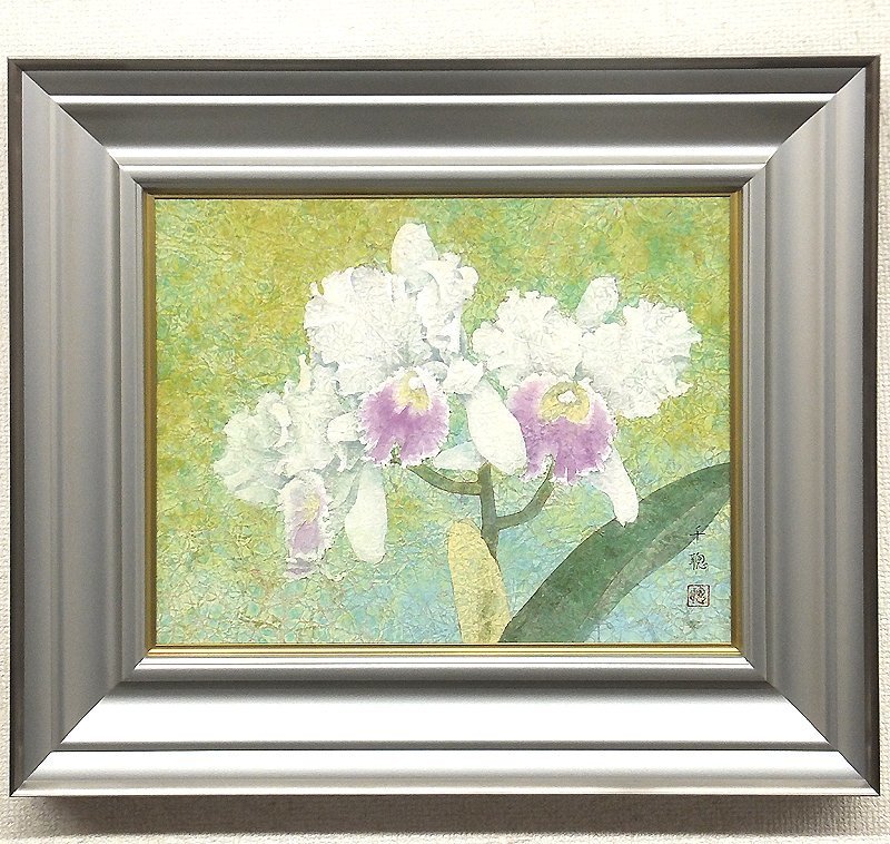 歳　【水辺】　肉筆日本画　共シール 出品8/26まで】美品 扇敏之「水辺」日本画 肉筆画 共シール有 日