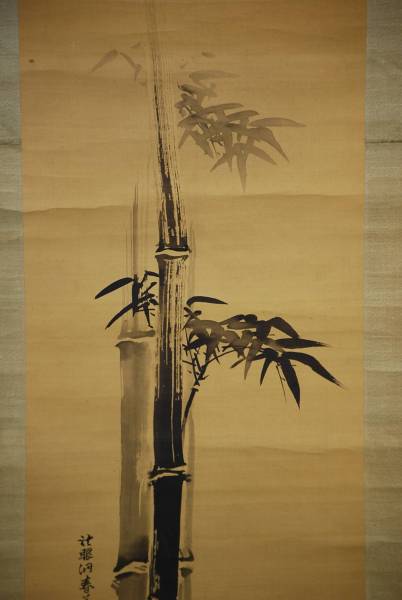 真作/柏紅/秋菊図/布袋屋掛軸HD-263 かけ軸「菊」 – Shop of Hokusai ｜ 北斎館ネットショップ