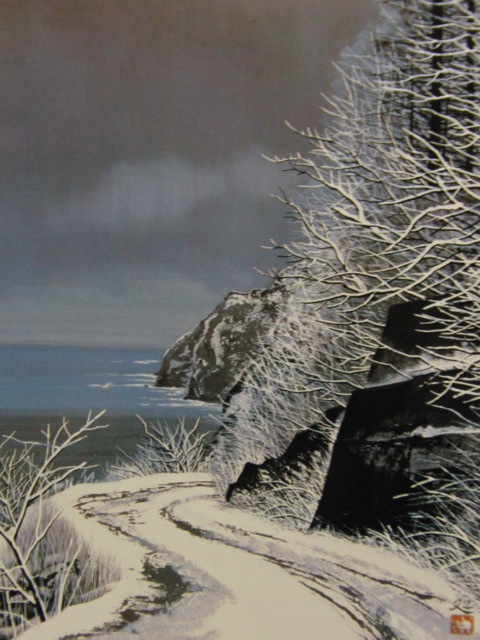 加山又造、越後雪景、希少画集画、新品額装、状態良好 加山又造、雪晴れる、希少画集画、新品額装付、状態良好 - メルカリ