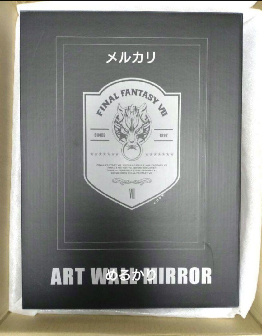 ファイナルファンタジーVII FF7 アートウォールミラー