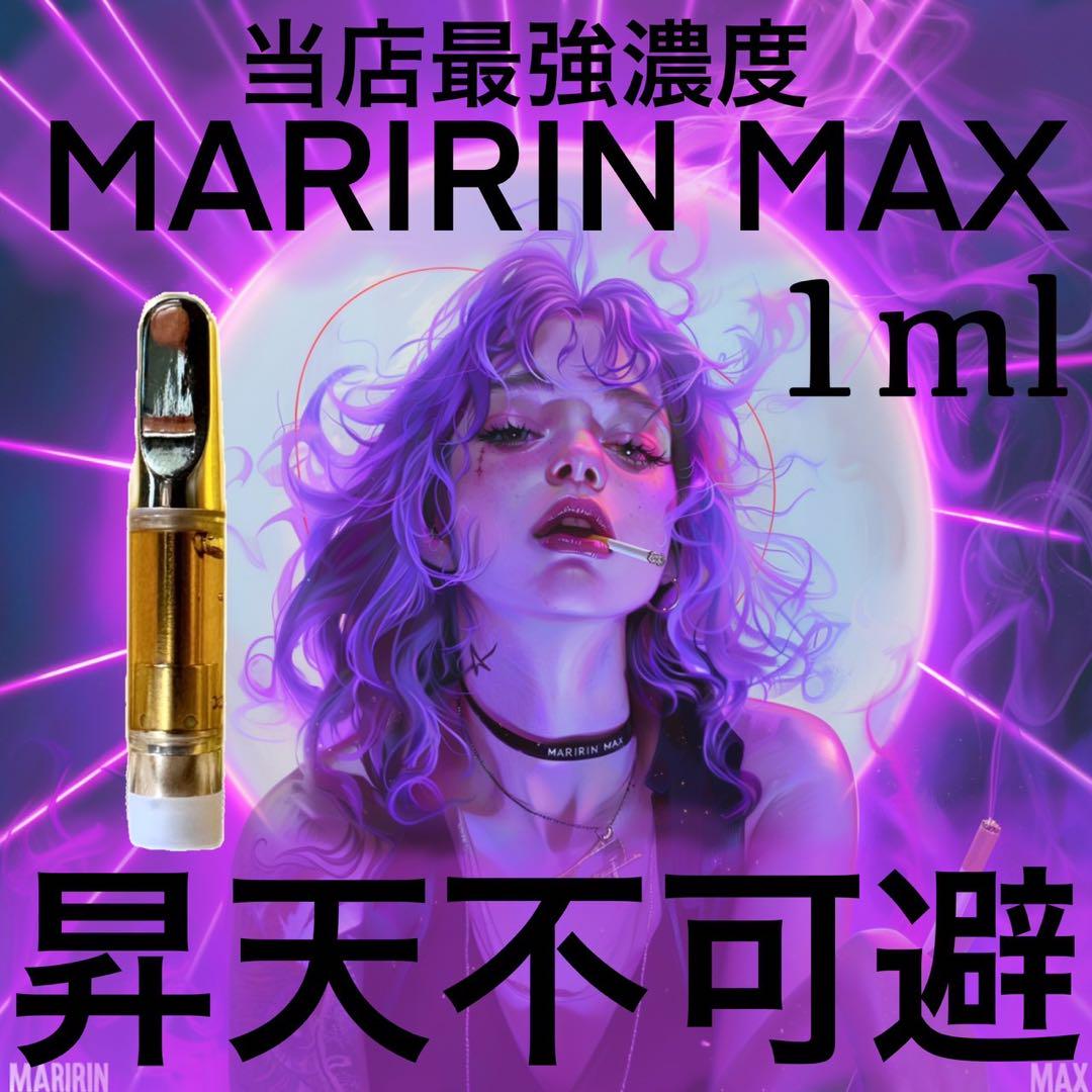 【セール中】【LOVE×Love】MARIRIN BP MAX  CBP CBG セール中】【LOVE×Love】MARIRIN BP MAX CBP CBG（B-Love