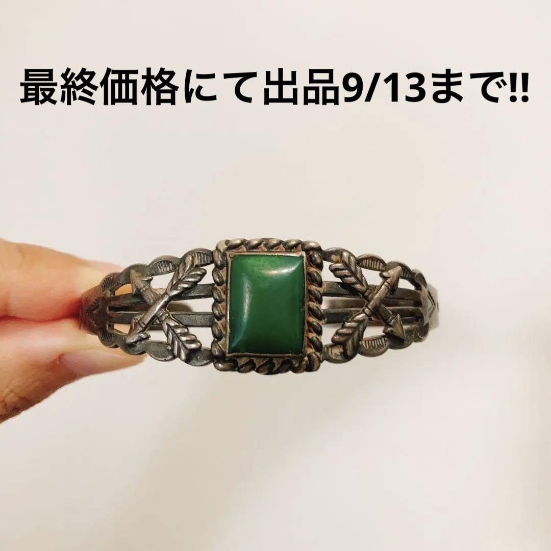 超希少!ナバホVTGターコイズスタンプシルバーバングル1920’sRRL USA 超希少!ナバホVTGターコイズスタンプシルバーバングル1920'sRRL