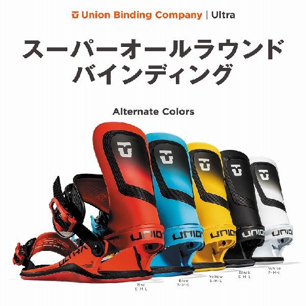 UNION - 新品未使用 24-25 UNION BINDING ULTRA WOMEN ブラック M 即日発送 土日祝発送 M111 新品未使用 24-25 UNION BINDING ULTRA WOMEN ブラック M 安心
