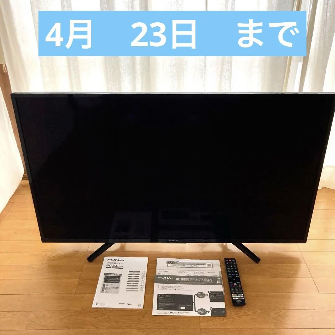 4k液晶テレビ 5030 FUNAI FL-49U5030（激安 先着順♪ FUNAI 49型