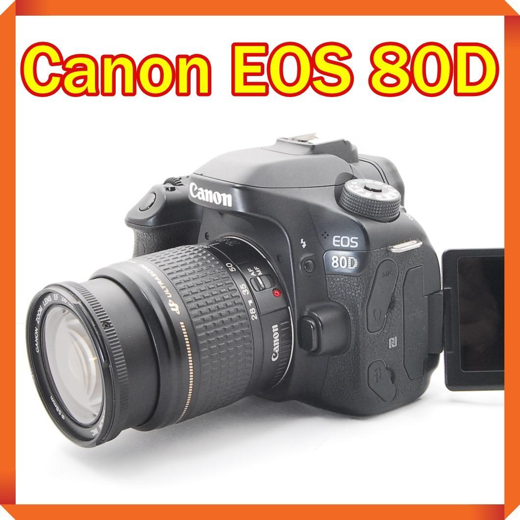 ❤ Canon EOS 80D スマホ転送 Wi-Fi転送 一眼レフカメラ