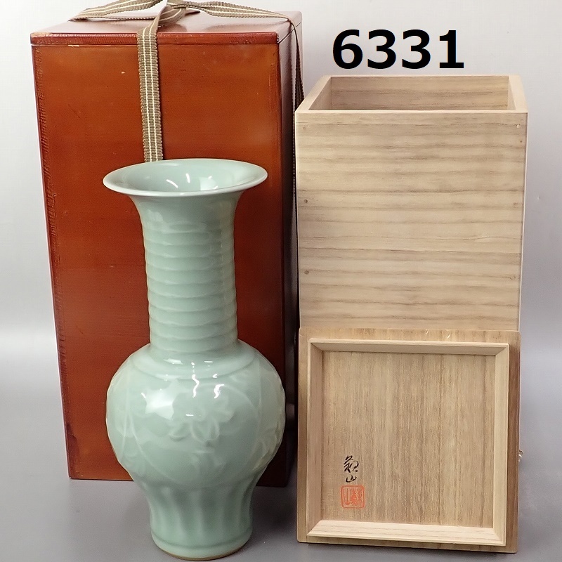 専用　二代　諏訪蘇山　飛青磁花入　共箱　高さ約25㎝　東Y7-0905②タニコ 専用 二代 諏訪蘇山 飛青磁花入 共箱 高さ約25