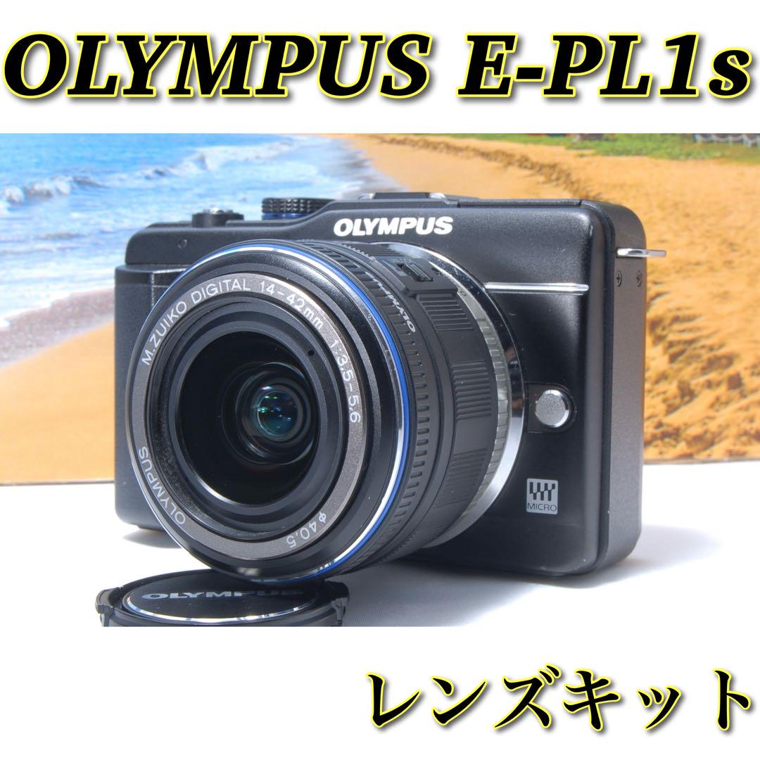 入門機に最適✨OLYMPUS E-PL1s 軽量＆高画質◎旅行 日常撮影に◎人気 入門機に最適✨OLYMPUS E-PL1s 軽量＆高画質◎旅行 日常撮影に