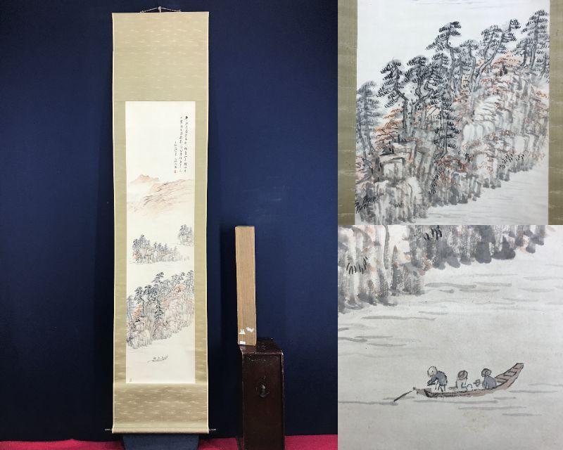 真作/福田浩湖/十和田湖所見画賛/秋景湖山/山水図/掛軸☆宝船☆AG-764 真作/福田浩湖/十和田湖所見画賛/秋景湖山/山水図/掛軸☆宝船