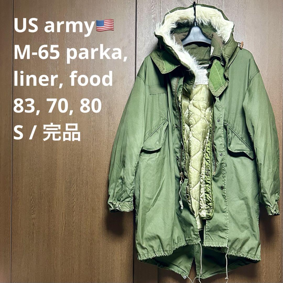 【良好】アメリカ軍 M65パーカー/フード/ライナー フィッシュテール S 77年 ヴィンテージ アメリカ軍 フィッシュテールパーカー フル